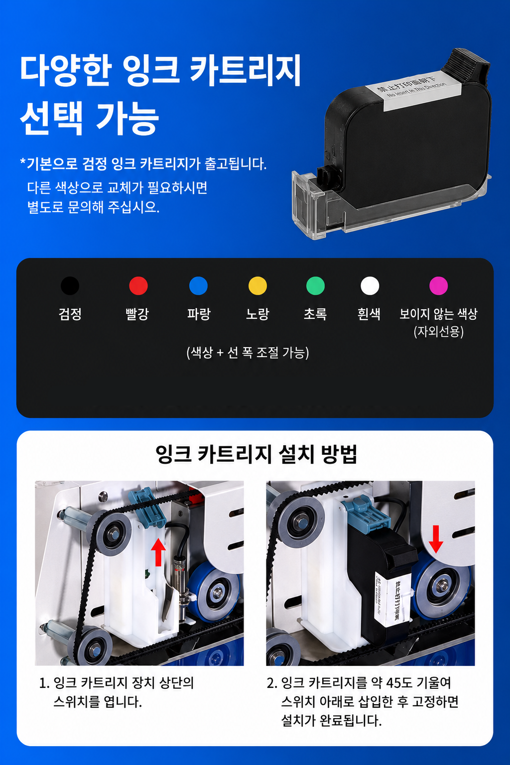 [산업용] 탁상형 밴드실러 (5kg 280시리즈)_BS-002