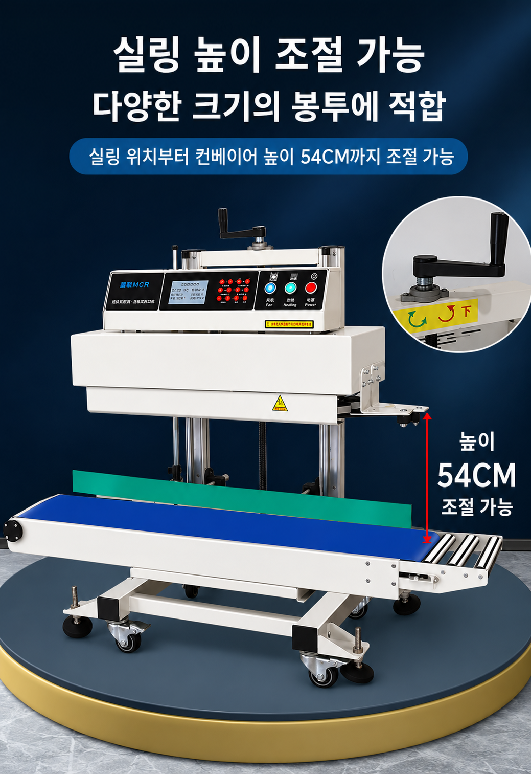 [산업용] 진공 수직형 밴드실러 블로워내장 (10kg 280MQ)_BS-402