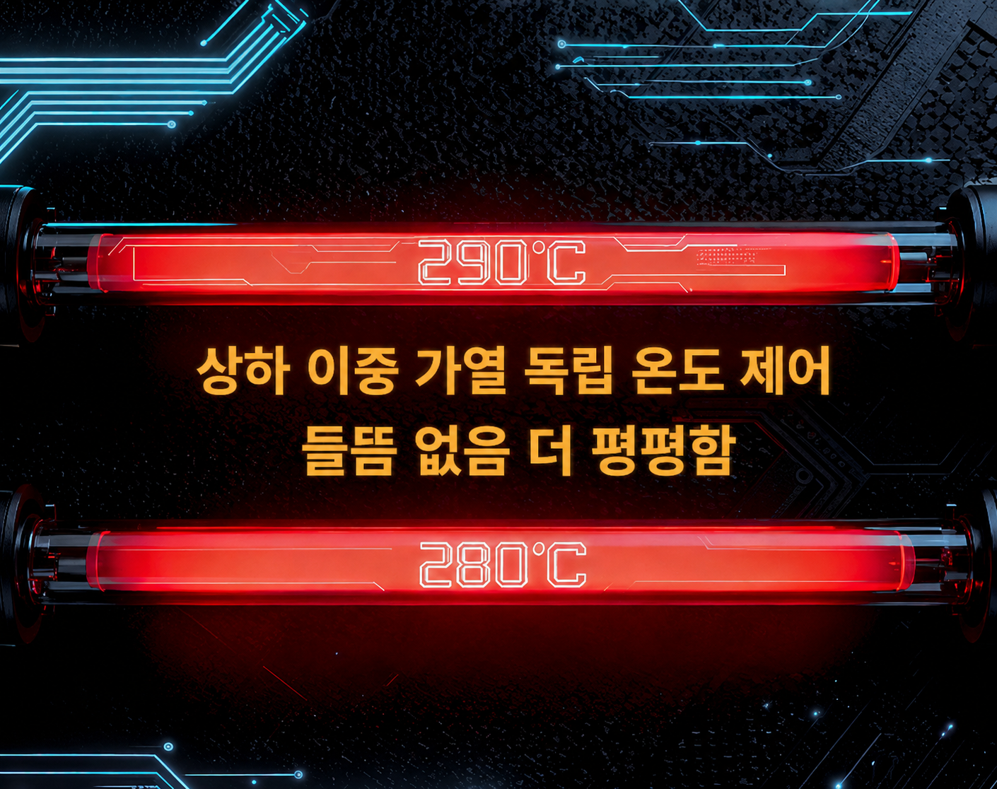[산업용] 진공 수평형 밴드실러 (대형 압착 430QS)_BS-405